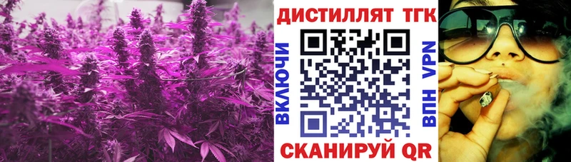 Дистиллят ТГК концентрат  купить наркоту  Тамбов 