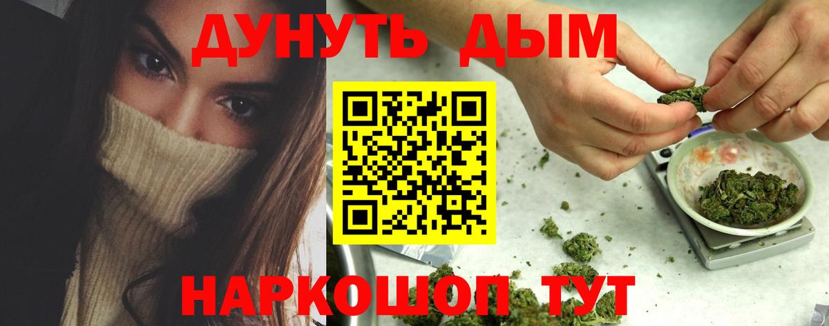 Марихуана LSD WEED Тамбов